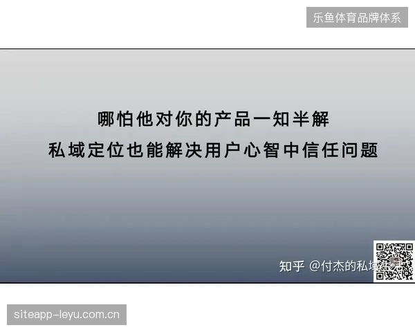 转播方未能填补观赛流量向消费流量的转化鸿沟