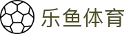 乐鱼体育 - 官方网站 - 中国官方全站网站